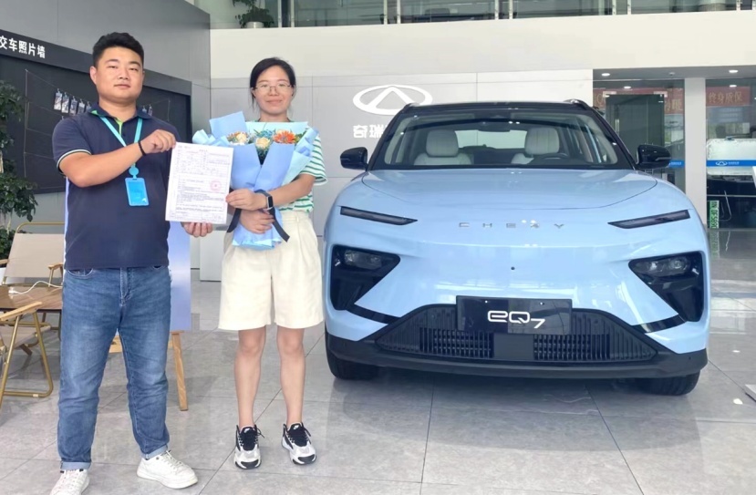 奇瑞eQ7热力预售！开局王炸！