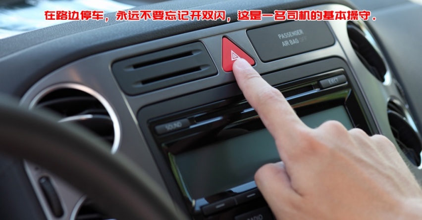 发动机高温怎么办？老司机教你如何从容应对，不伤发动机