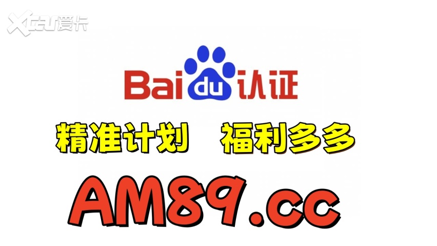 2025彩民新趋势:全天大发精准计划网页