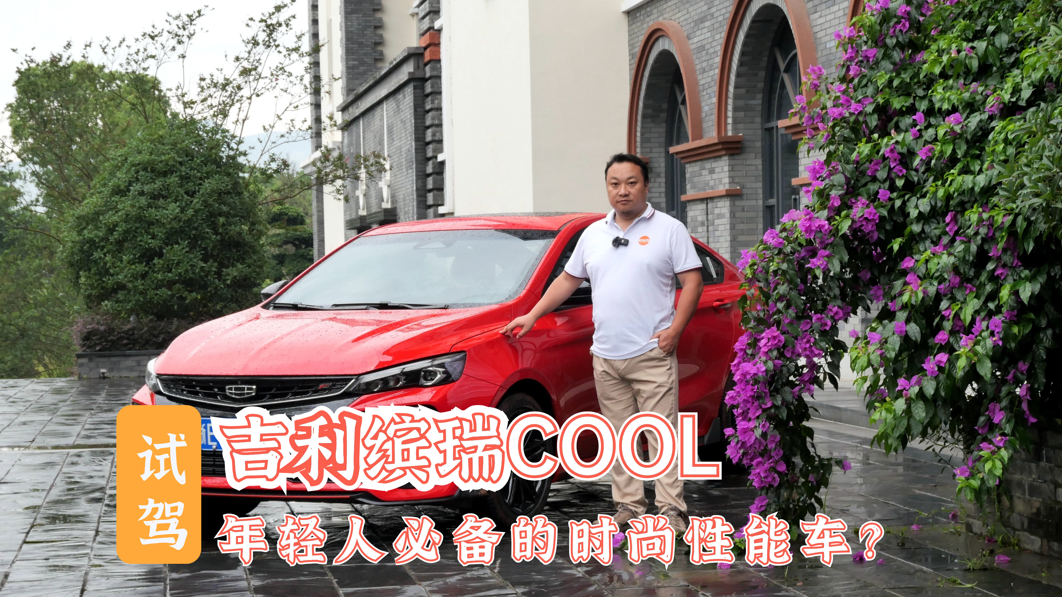 COOL Դٸ׼˵ʱս