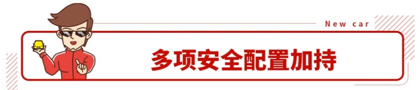 轻松月销1万多！20来万的沙发级SUV更新了 大变样