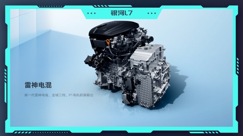 三车横评：零跑C10、理想L7和银河L7，谁才是“年轻人更理想的家”？