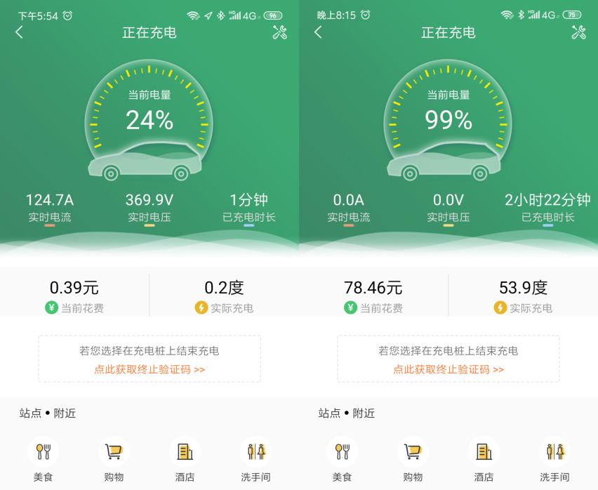 长续航拓展生活半径 昂希诺纯电动崇礼滑雪试驾体验