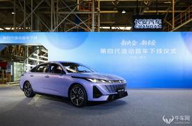 190万用户见证！第四代逸动首车下线，开启新长安时代