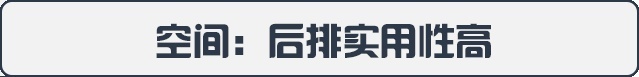 实拍2021款长安欧尚X7，配人脸识别、全自动泊车，空间感人