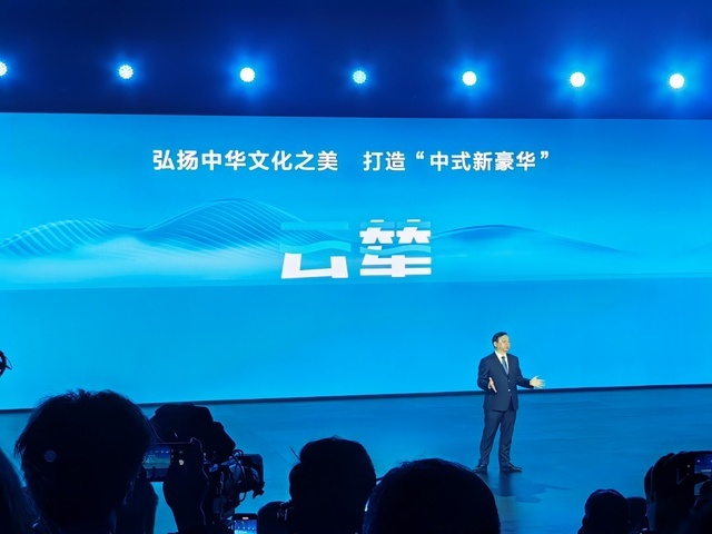 比亚迪：你只管踩电门，其他的交给云辇