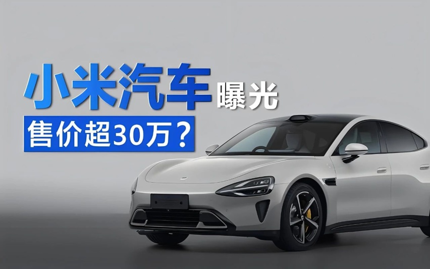 苹果让雷冖信念崩塌：小米不要做第二个乐视汽车