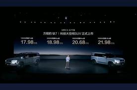面子里子乐子全给你 这就是方程豹钛7