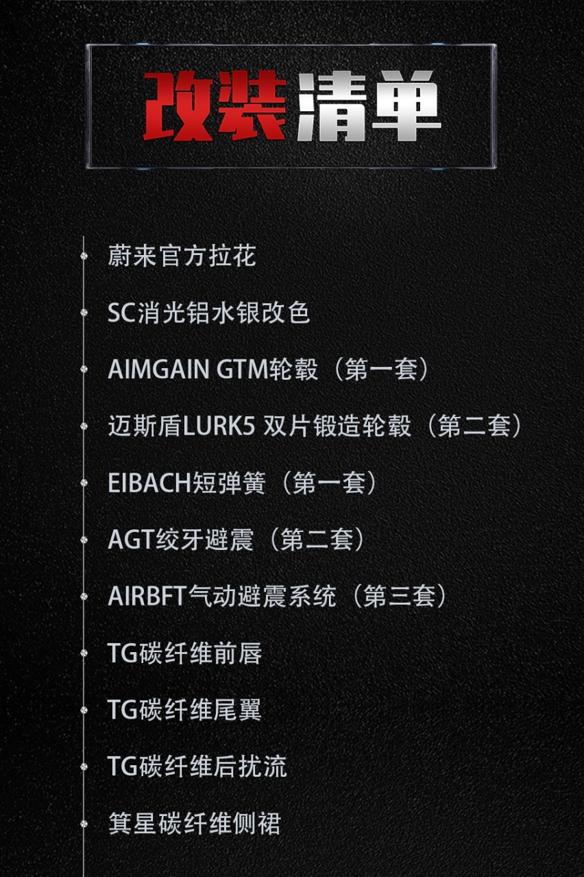 气动加持的姿态风蔚来ET5，趴在地上的瞬间就很