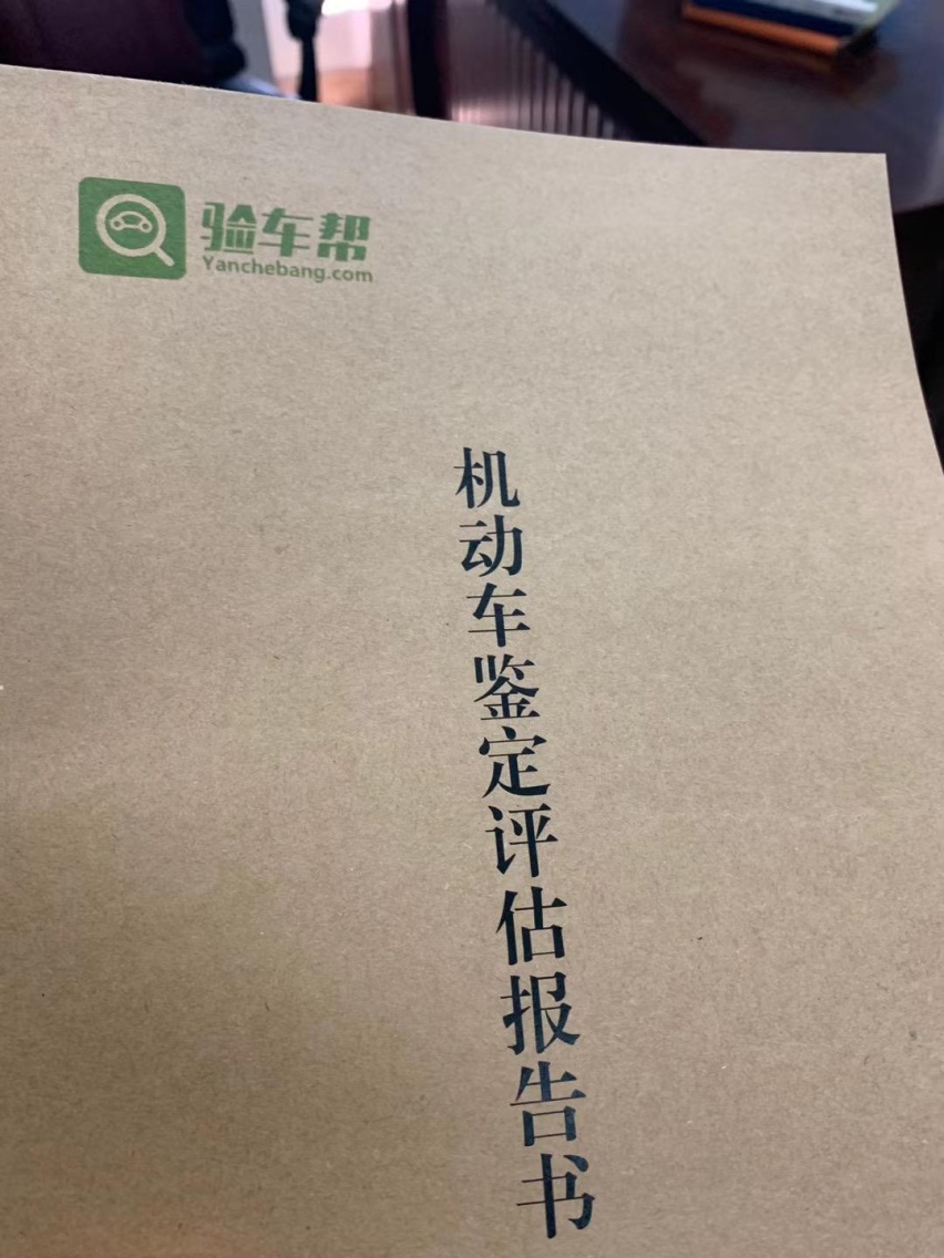 犯难了！委托人请我鉴定他出售的车辆不是泡水车