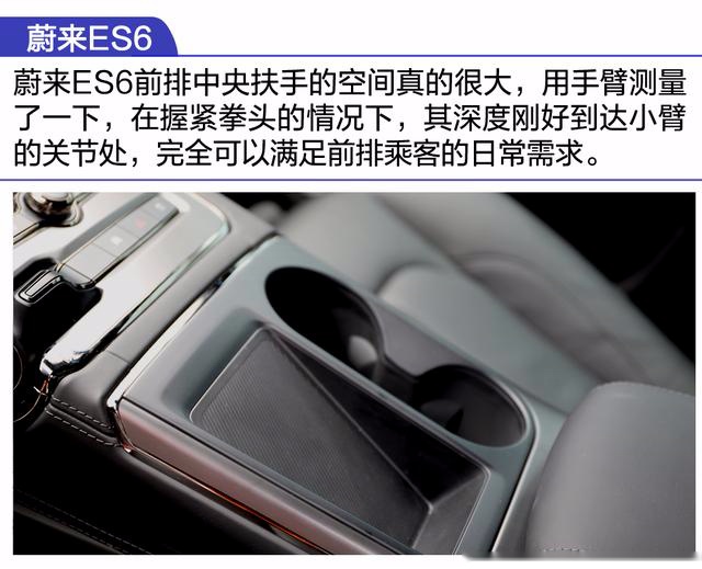 探蔚来工厂 揭秘咖啡馆里的蔚来ES6享“女王副驾”