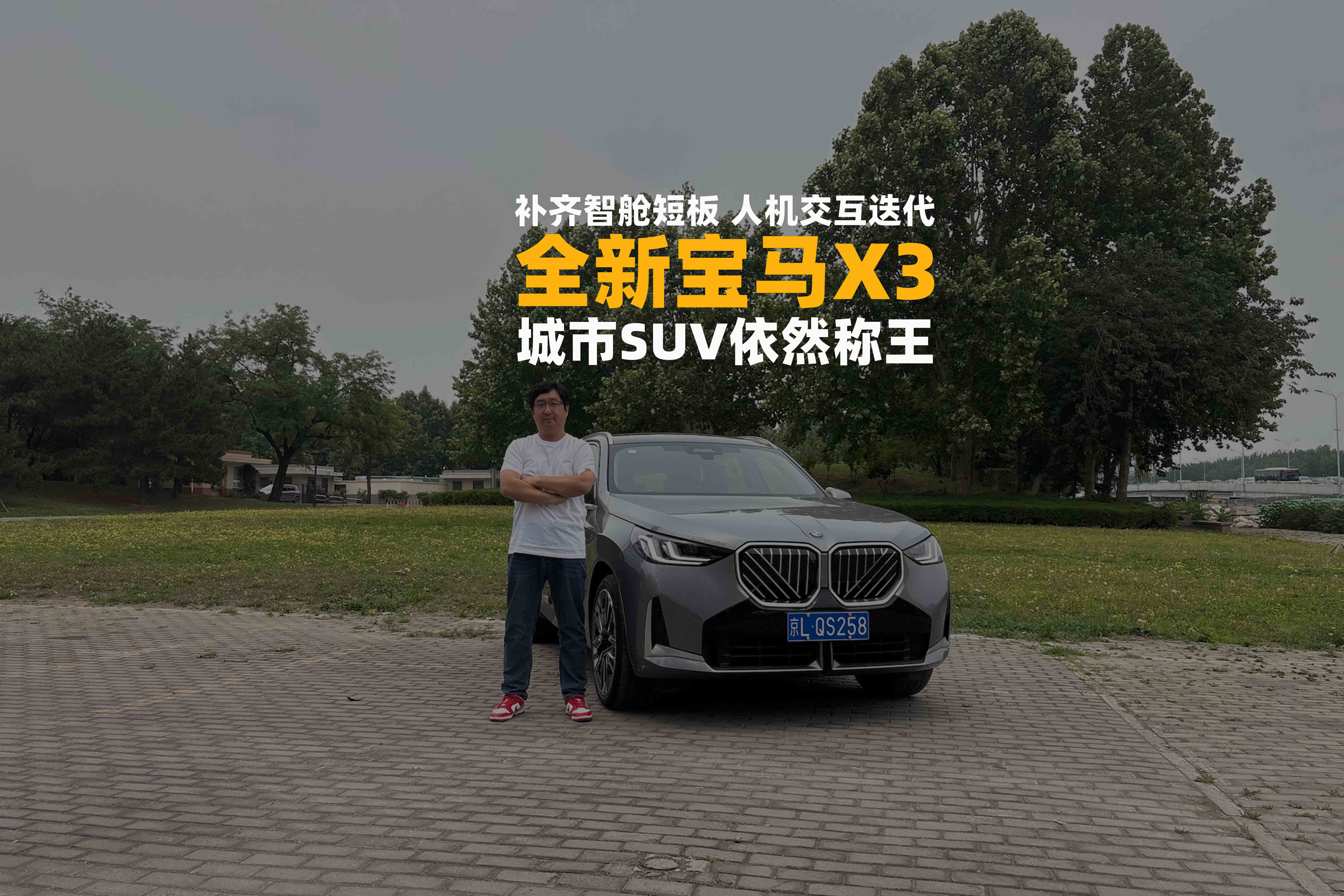 ȫRX3aRœ̰塢˙CSUVȻQ