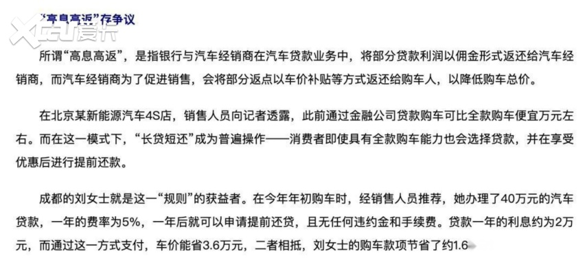 乐鱼官方网站:放不出去款也收不回车(图14)