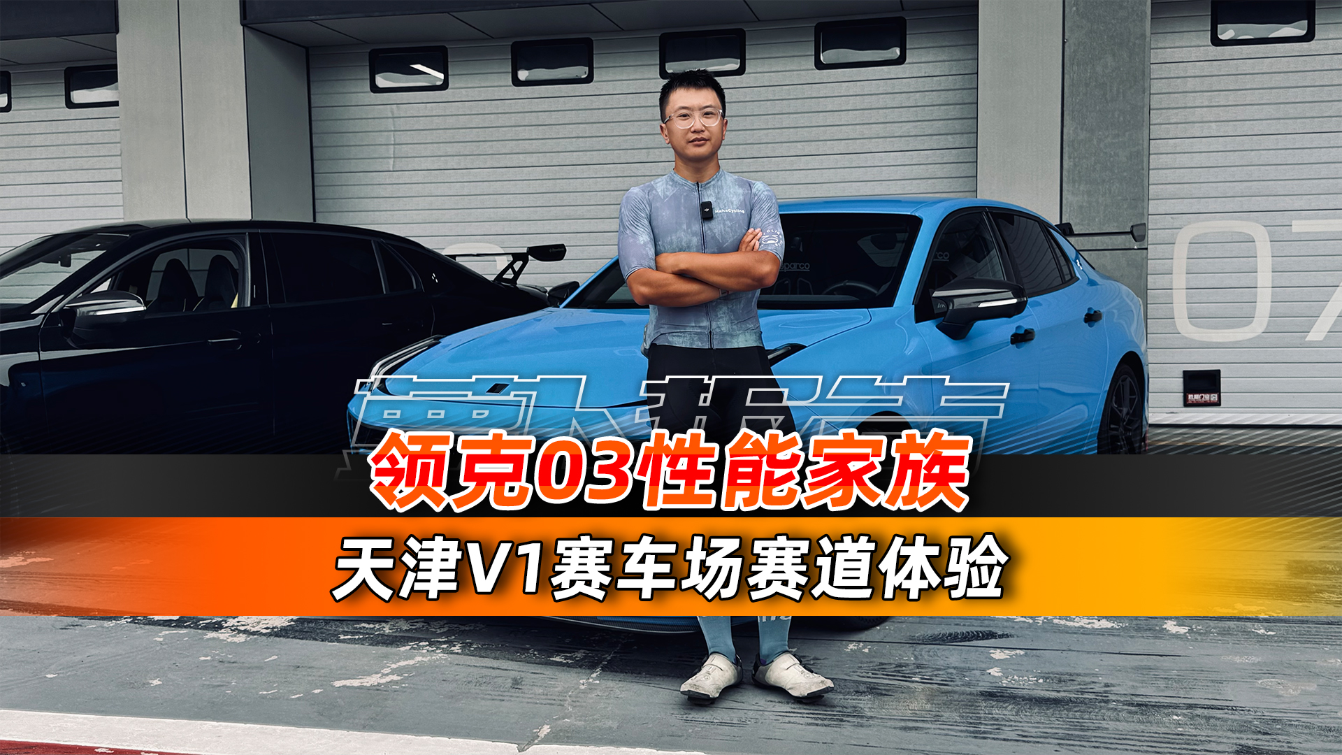 309���������03+����ǿ03++����٣���