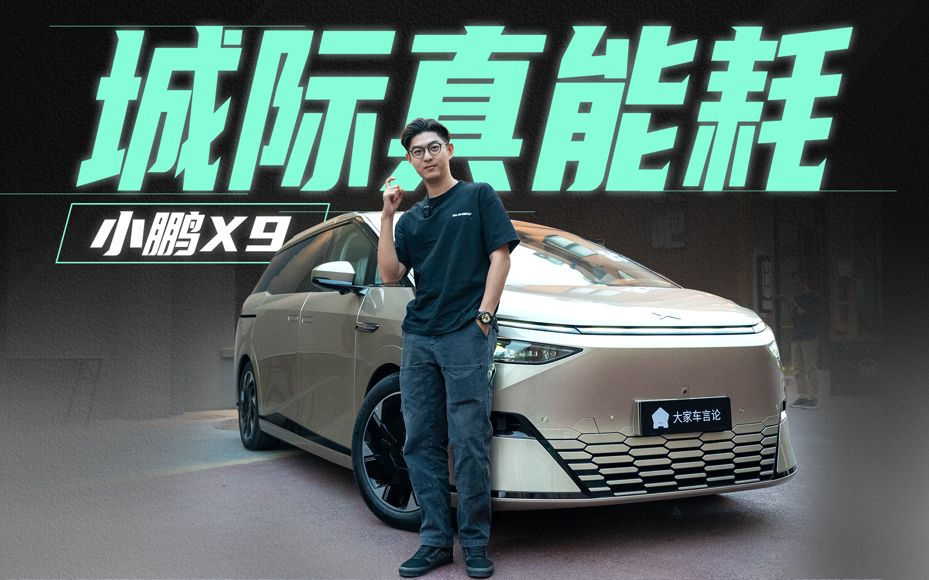 СX9ʵ飬ǼܺĲ
