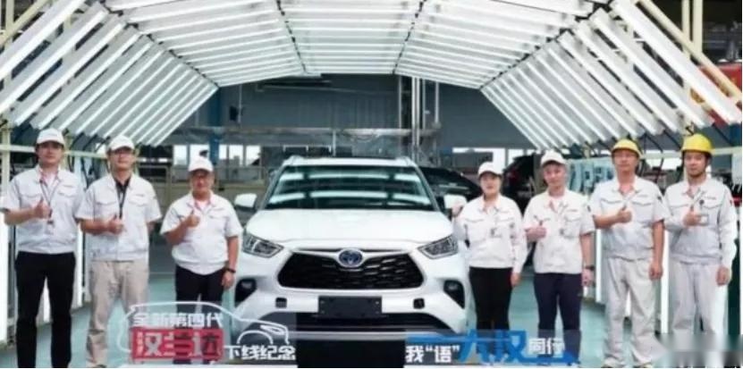 新款宝马X3正式上市；全新汉兰达正式下线