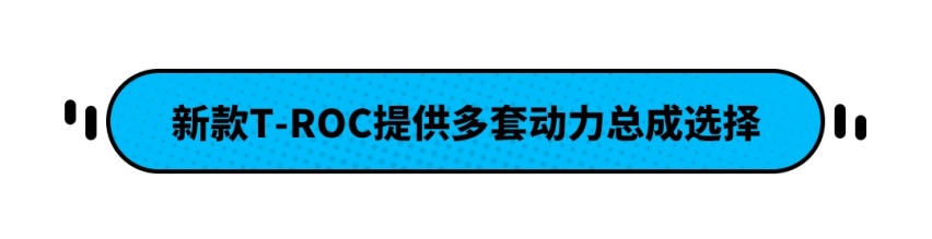 全新大众T-ROC探歌官图于海外正式发布