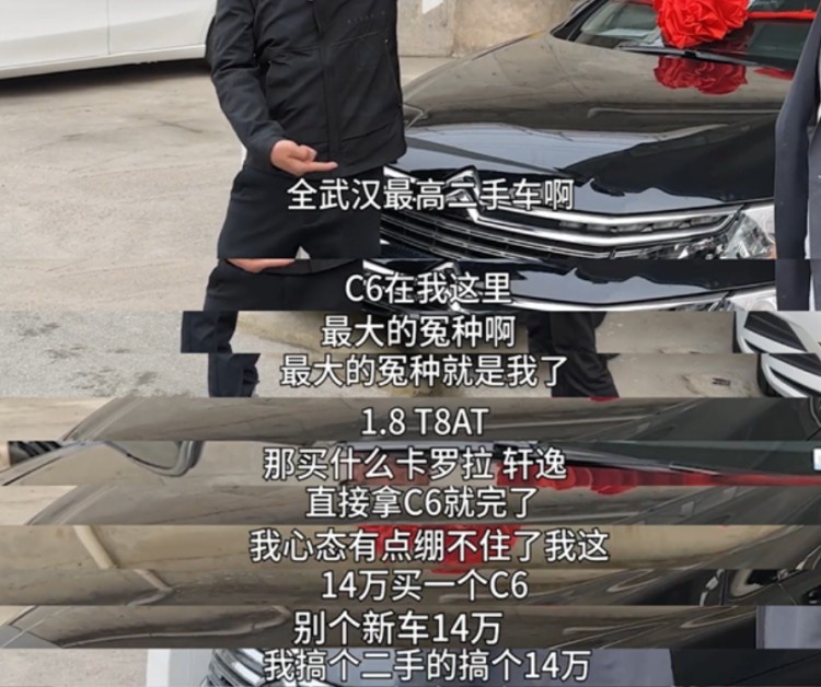 买到就是赚到！仅12万的雪铁龙C6快抢光了