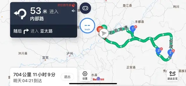 轮里学｜一箱油能跑多远？秦PLUS DM-i的答案可能会让你惊讶