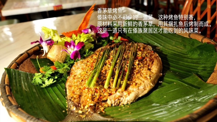 吉利幸福花田测和初恋的夏天—彩云之南西双版纳