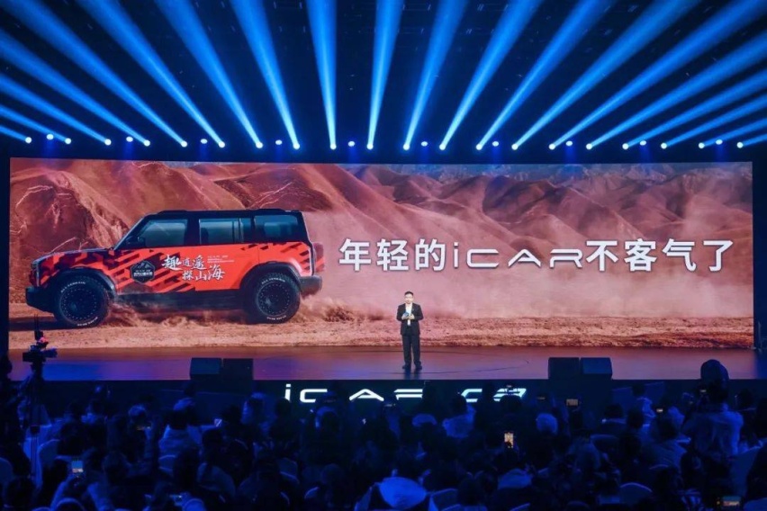“潮盒电动SUV”iCAR 03预售开启 总要玩点不一样的