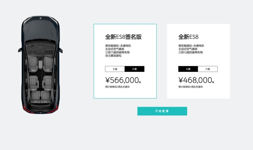 售价看齐BBA，这台车你会选吗？