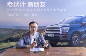 新哈弗H5，凭什么15万级SUV无对手？