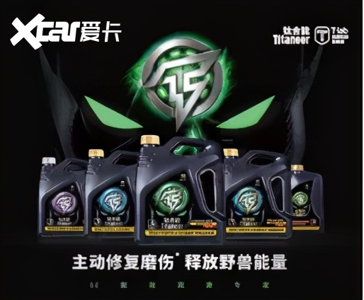 统一润滑油为能效润滑发声