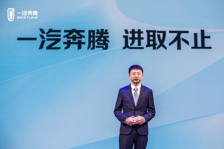 “潮改”不加价 奔腾B70S黑武士共创版上市