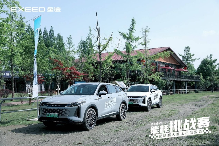 星途瑶光C-DM华西区上市 油耗低至3.57L 续航1343km