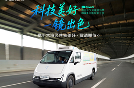 科技美好 一镜出色 | 福田卡文以数据验明真实场景答卷