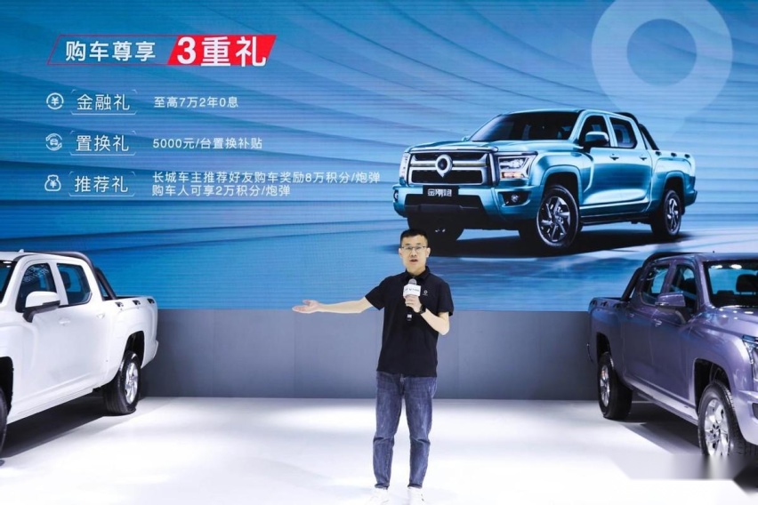 金刚炮AT车型，强势登陆2023沈阳车展