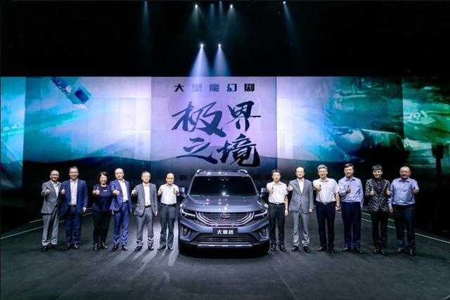 10.36万元起售的吉利豪越，它有什么可豪横的？