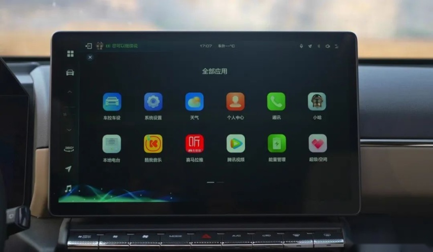 是什么阻碍了你使用智能汽车的「语音交互」？