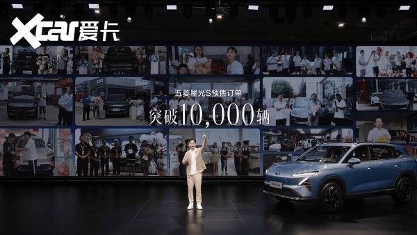 买车家, 售价9.98万元起，五菱星光S “星”动上市