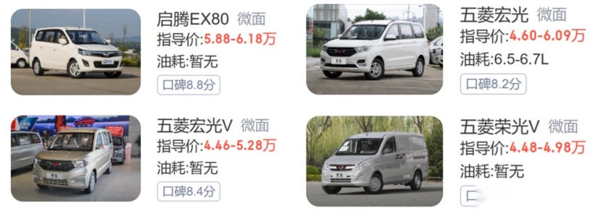 新能源“骗局”坑害无数货运司机！靠什么整顿行业乱象？