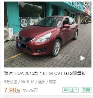 55万的MPV内饰竟各不相同，君威换标摇身一变成旅行