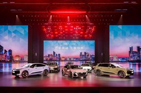 一汽奥迪技术周暨Q6L e-tron家族、A5L上市发布会盛大启幕