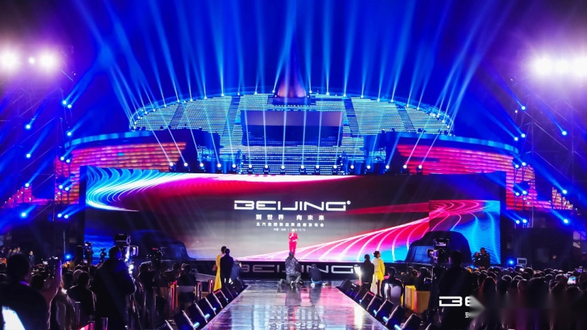 BEIJING汽车正式定名，10分钟8个维度开启“美好”新征