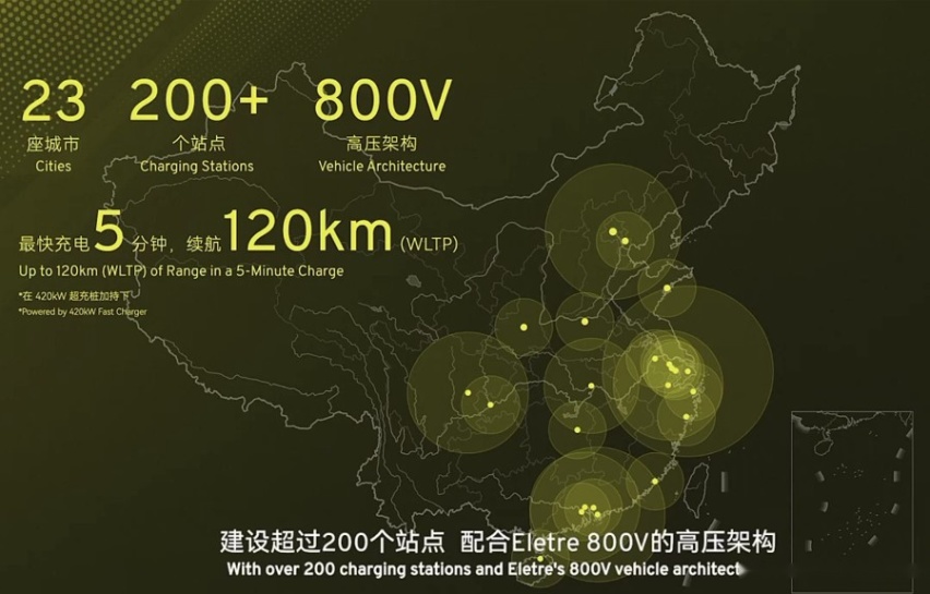 定价看齐极星3，破百跑进3s内，路特斯ELETRE正式上市