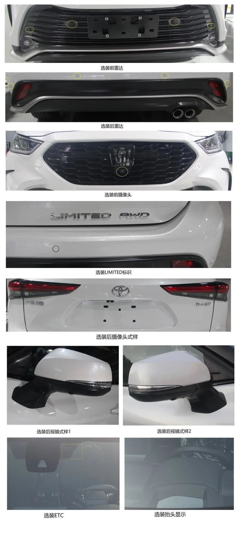 猛士品牌全新SUV谍照曝光、极氪BX1E谍照曝光…