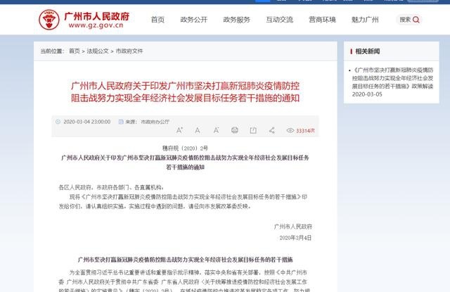 购车补贴政策大汇总，哪个省份最给力？