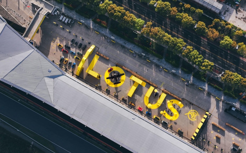 2024 LOTUS DAY，路特斯“冠军黄”浙赛绽放