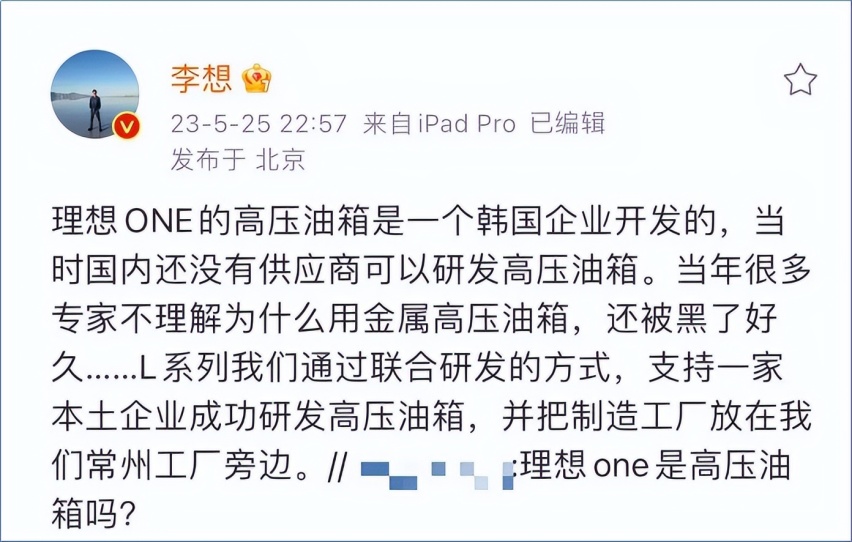 谁输谁赢？“长城举报比亚迪排放造假”事件10问10答，如何收场？