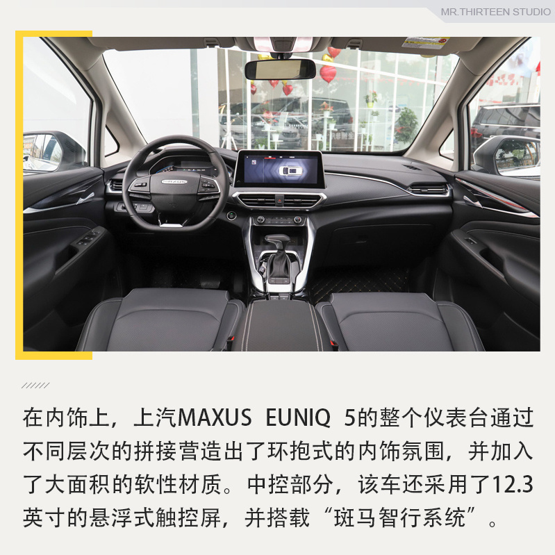顶配20万左右的MPV，这四款国产车值得推荐