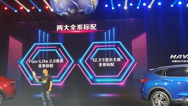 新款哈弗F7/F7x加量不加价，全系标配大尺寸中控屏