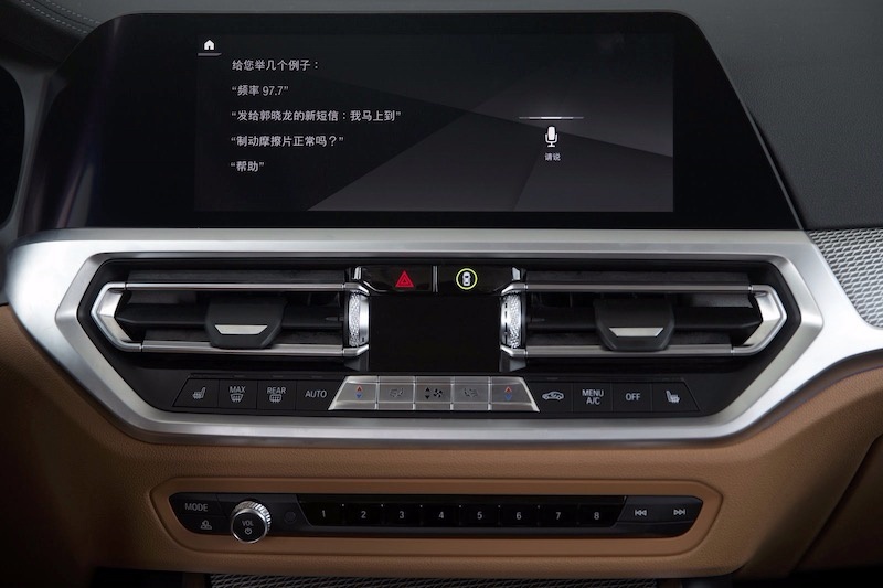 时刻保持精分 这是一台让你爱不释手的全新BMW 325Li