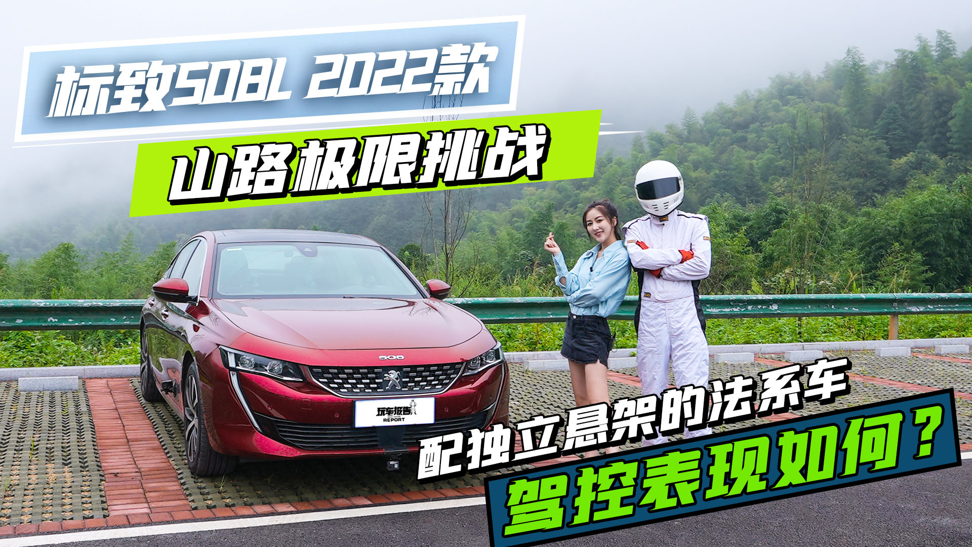 508L 2022ɽ·䪚Ҽܵķϵ܇{رFΣ