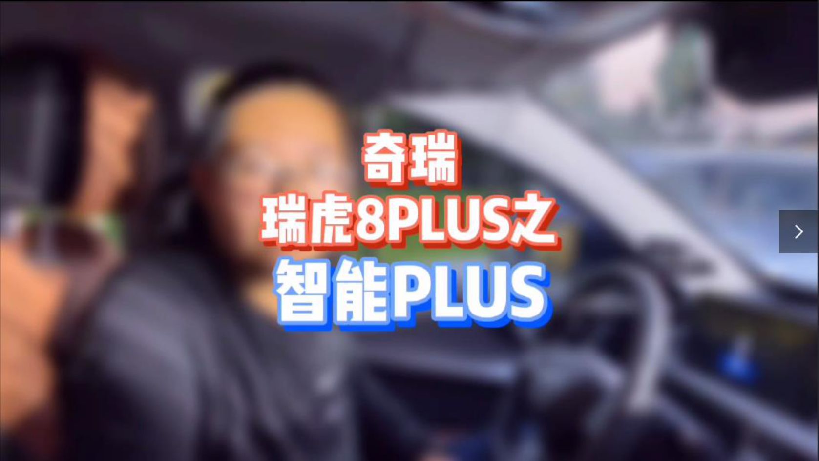 8 PLUS 12.49f ڿƼMM