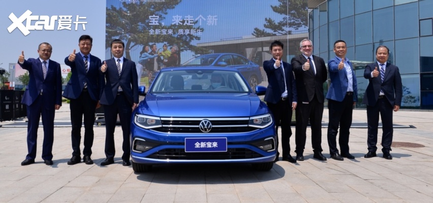 中期改款宝来亮相！取消最卖座1.5L版本，看懂其中的“玄机”了吗